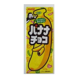 明治 バナナチョコ 37g×10個