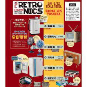 エフトイズコンフェクト レトロニクス フルコンプ× 8個入 食玩 ガム