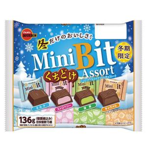 ブルボン クリスピーピスタチオ 白トリュフソルト味 8入