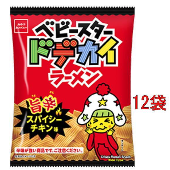 おやつカンパニー ベビースター ドデカイラーメン 旨辛スパイシーチキン味62g×12袋