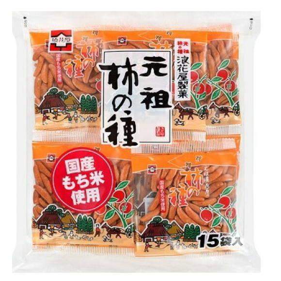 浪花屋製菓 元祖柿の種 徳用袋225g (15g×15袋入)×12袋(新潟米菓 小袋柿の種詰め合わせ...