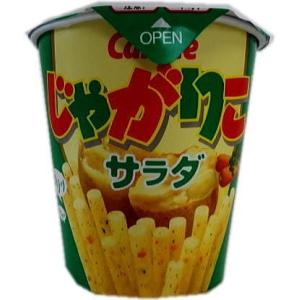 カルビー じゃがりこ サラダ57g×12個入｜okashi-com