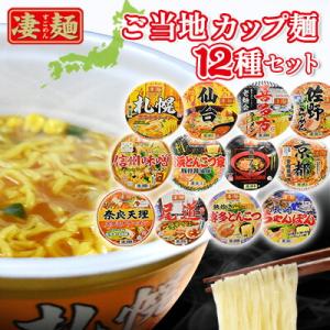 カップヌードル タテ型どん兵衛 合計20個 カップ麺 詰め合わせ カップヌードル タテ型どん兵衛 合計20個 カップ麺 詰め合わせ