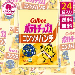 カルビー ポテトチップス 業務用 詰め合わせ 堅あげポテト 堅あげ BIG