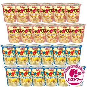 カルビー じゃがりこ たらこバター 52g × 24個 箱 買い まとめ買い