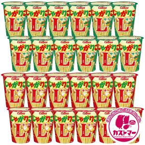 カルビー じゃがりこ サラダ Lサイズ 68g × 24個 箱 買い まとめ買い