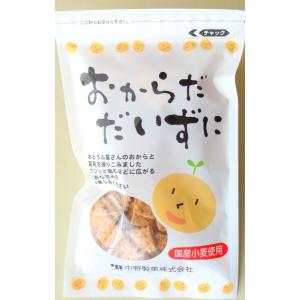 中野製菓　110gおからだ　だいずに 12入