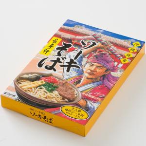 ソーキそば常温便 沖縄そばの麺 御菓子御殿