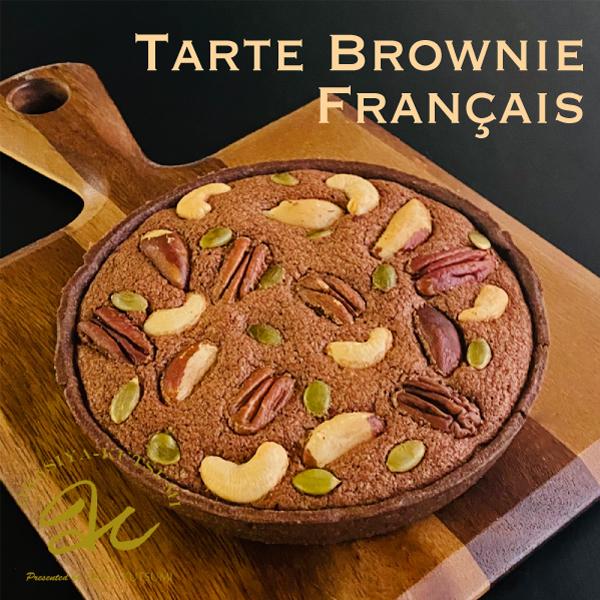 タルト　ブラウニー　フレンチショコラ　リニューアル　欧州菓子　
