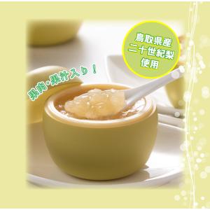 春のご挨拶 2026 1ヶ 御祝 ゼリー 水菓...の詳細画像3