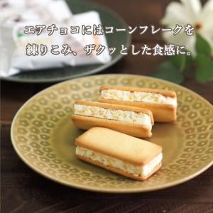 お菓子 ギフト 2026 ソフトクリームサンド...の詳細画像3