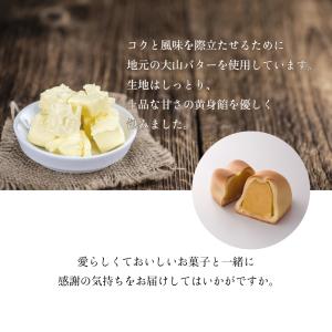 ご挨拶 2026 プチギフト 2個入 お世話に...の詳細画像5