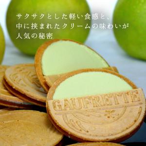 二十世紀梨 ゴーフレット 20枚入 お土産 定...の詳細画像3