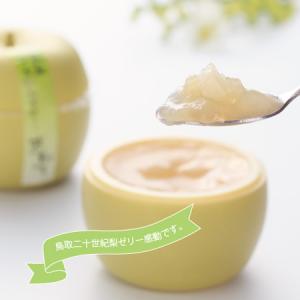 御礼 2026 梨と桃のゼリー 合計9個入 二...の詳細画像1