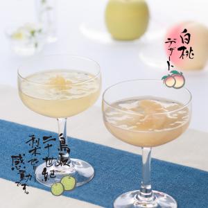 御礼 2026 梨と桃のゼリー 合計9個入 二...の詳細画像3