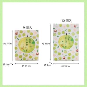 わらび餅 和菓子 2026 6個入 個包装 鳥...の詳細画像3