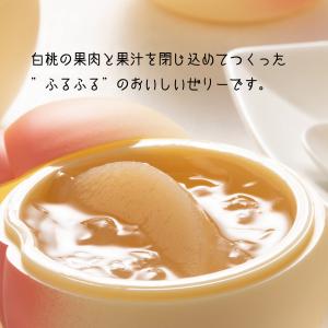 母の日 2026 桃のゼリー 6個入 白桃デザ...の詳細画像2