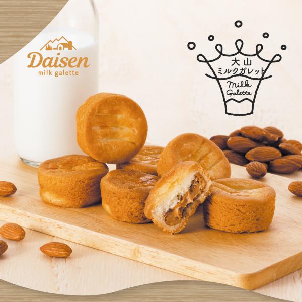 焼菓子 ミルクガレット 2025 5個入 大山乳業 お土産 御礼 寿製菓 手土産 ギフト プレゼント...