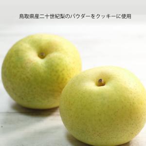 ホワイトデー 3種のメッセージ 4枚入 プチギ...の詳細画像2