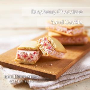 寿製菓 岡山スイーツ 2025 ラズベリークリーム お返し お菓子