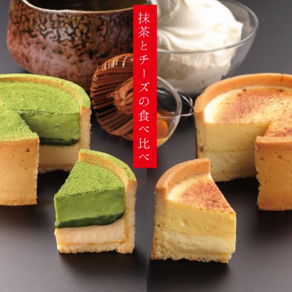 お中元 KAnoZA ケーキギフト 抹茶とチーズの食べ比べ 2024 スイーツ 送料無料 ありがとう...