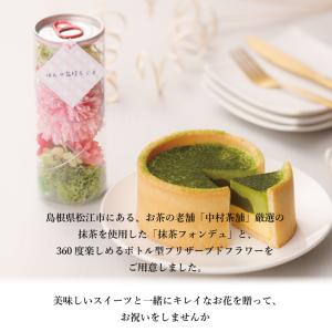 誕生日セット 花とケーキと焼菓子 3層の抹茶ケ...の詳細画像1