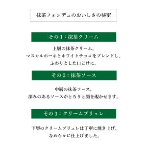 誕生日セット 花とケーキと焼菓子 3層の抹茶ケ...の詳細画像2