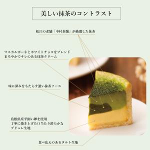 誕生日セット 花とケーキと焼菓子 3層の抹茶ケ...の詳細画像3