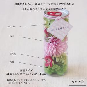 誕生日セット 花とケーキと焼菓子 3層の抹茶ケ...の詳細画像4