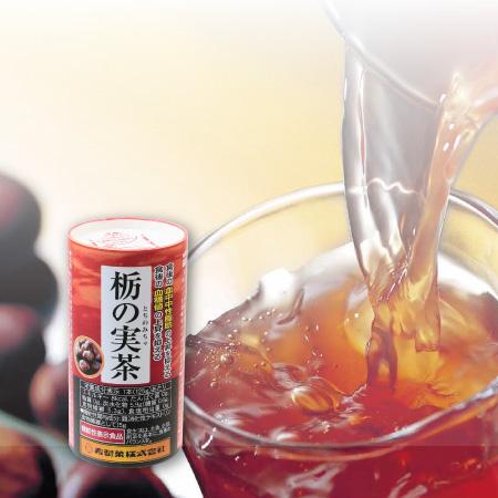 健康茶 1本 【機能性表示食品 】 食後の中性脂肪 血糖値が気になる方に 送料無料 毎日の健康習慣 ...