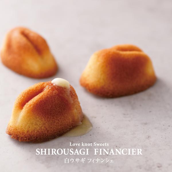 御歳暮 2025 熨斗対応 白ウサギフィナンシェ 8個 御供 御挨拶 ギフト お取り寄せ スイーツ ...