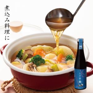 しじみの縁 だし醤油 料理 しじみ濃縮エキス ...の詳細画像2