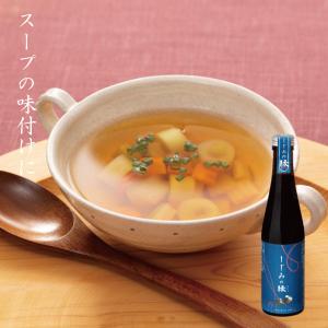 しじみの縁 だし醤油 料理 しじみ濃縮エキス ...の詳細画像5