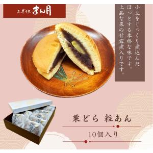 銀座まるかん スリムドカン大（165g） : お酒とギフト かたやま
