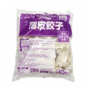 (地域限定送料無料) 業務用 味の素 薄皮餃子 240個（15g×40個 6コ入り(冷凍)） (27...
