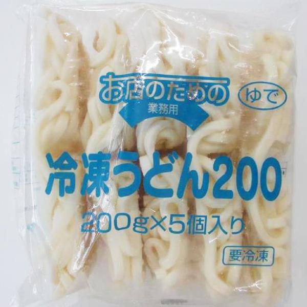 (地域限定送料無料)業務用 お店のための 冷凍うどんR200 200ｇ×5玉　1ケース(4入)(計2...