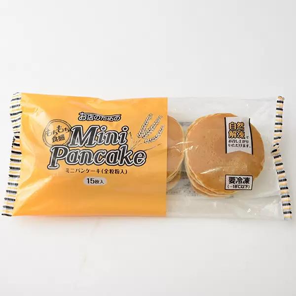 業務用 お店のための 自然解凍ミニパンケーキ(全粒粉入り) 冷凍 20g 15枚  ×24コ(295...