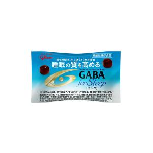 グリコ（glico） 江崎グリコ GABA ギャバ(ミルクチョコレート)小袋 10g