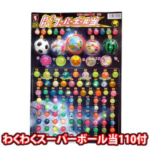 縁日 すくい用品 わくわく金魚袋 (500枚)(4580323647886sx500k) 金魚