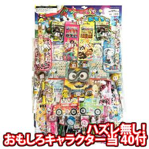 SUPER TOY デラックス大当て　昭和レトロ　当てくじ SUPER TOY デラックス大当て 昭和レトロ 当てくじ 特別Games