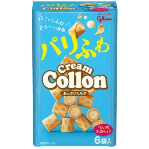 グリコ - クリームコロン 大人のミルク(48g) Amazon.co.jp: 江崎グリコ クリームコロン(大人のミルク) 48g