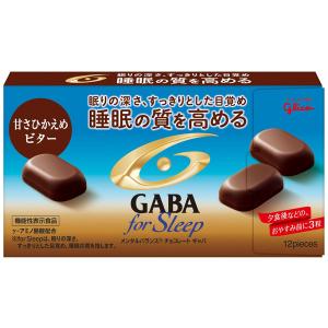 グリコ メンタルバランスチョコレートGABAフォースリープ＜甘さひかえめビター＞ 47g(12粒) 120コ入り (4901005501942c)｜okashinomarch