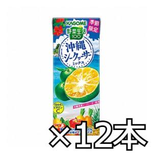 カゴメ 野菜生活100 沖縄シークヮーサーミックス 195ml x 12本 (49013060087...