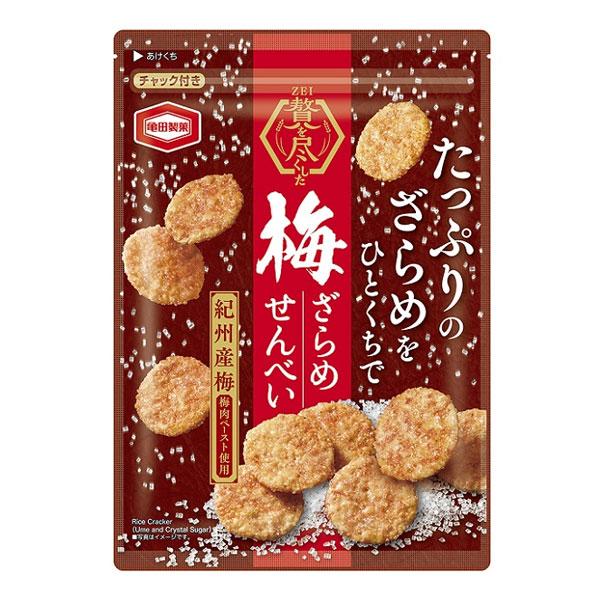 亀田製菓 贅を尽くした梅ざらめせんべい 90g 8コ入り 2024/03/25発売 (4901313...