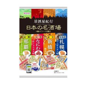 春日井製菓 居酒屋紀行 日本の名酒場 203g 12コ入り 2022/06/06発売