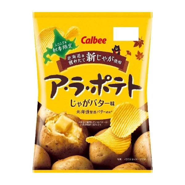 カルビー ア・ラ・ポテトじゃがバター味 64g 12コ入り 2025/09/15発売 (490133...