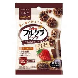 カルビー フルグラビッツチョコ味 26g 8コ入り 2022/09/26発売