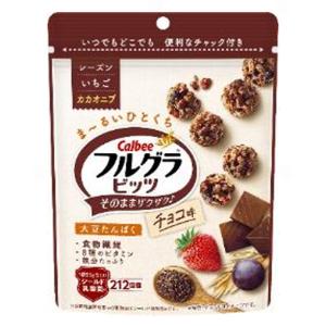カルビー フルグラビッツチョコ味 55g 12コ入り 2022/09/26発売