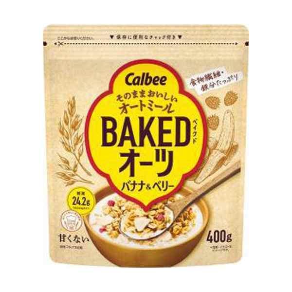 カルビー ベイクドオーツ バナナ＆ベリー 400g 8コ入り 2023/04/24発売 (49013...