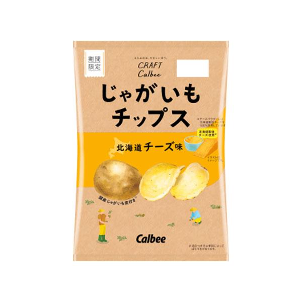 カルビー じゃがいもチップス 北海道チーズ味 65g 12コ入り 2023/09/18発売 (490...